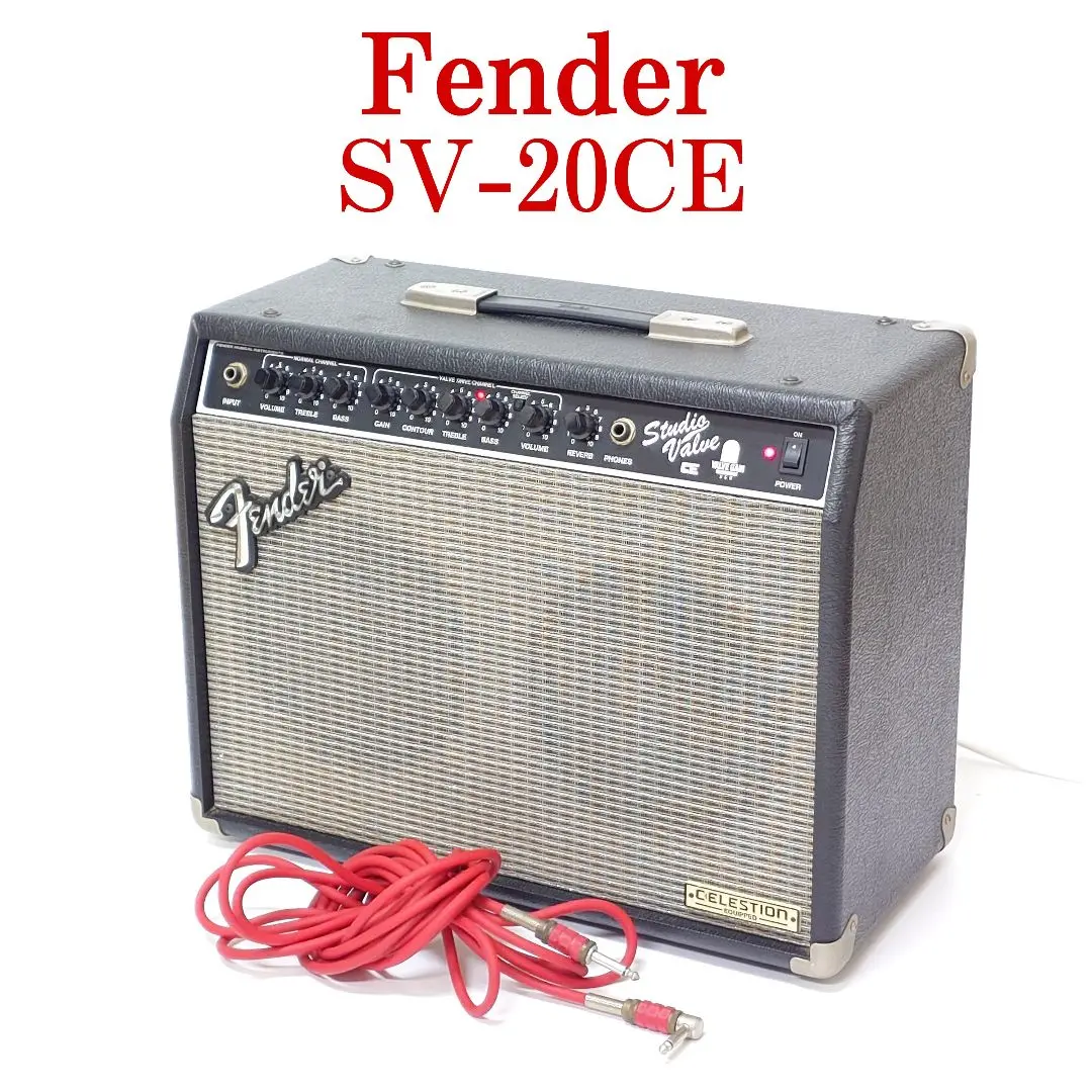 美品☘️ FENDER SV 20CE STUDIO VALVE 真空管搭載 商品紹介 - ドクターMusic