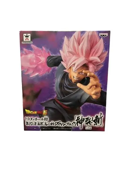 2025年最新】ドラゴンボール超 第10宇宙孤高の神 ゴクウブラック