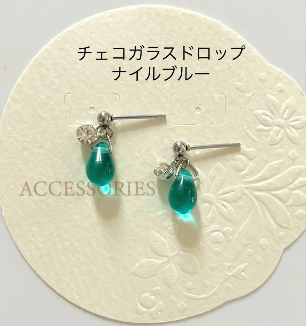 Thumbnail of No. 3267 Czech glass drop earrings, 6x9mm, Nile blue, with rhinestones