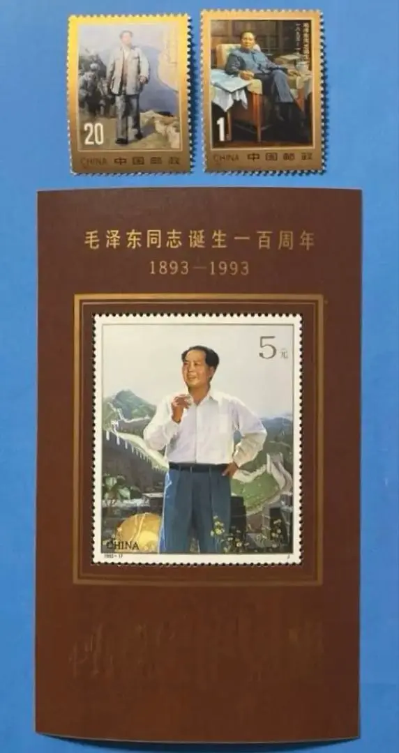 海外切手中国未使用イボハナザル目打ちあり、無し2セット m37945644226_1.jpg?1578919689
