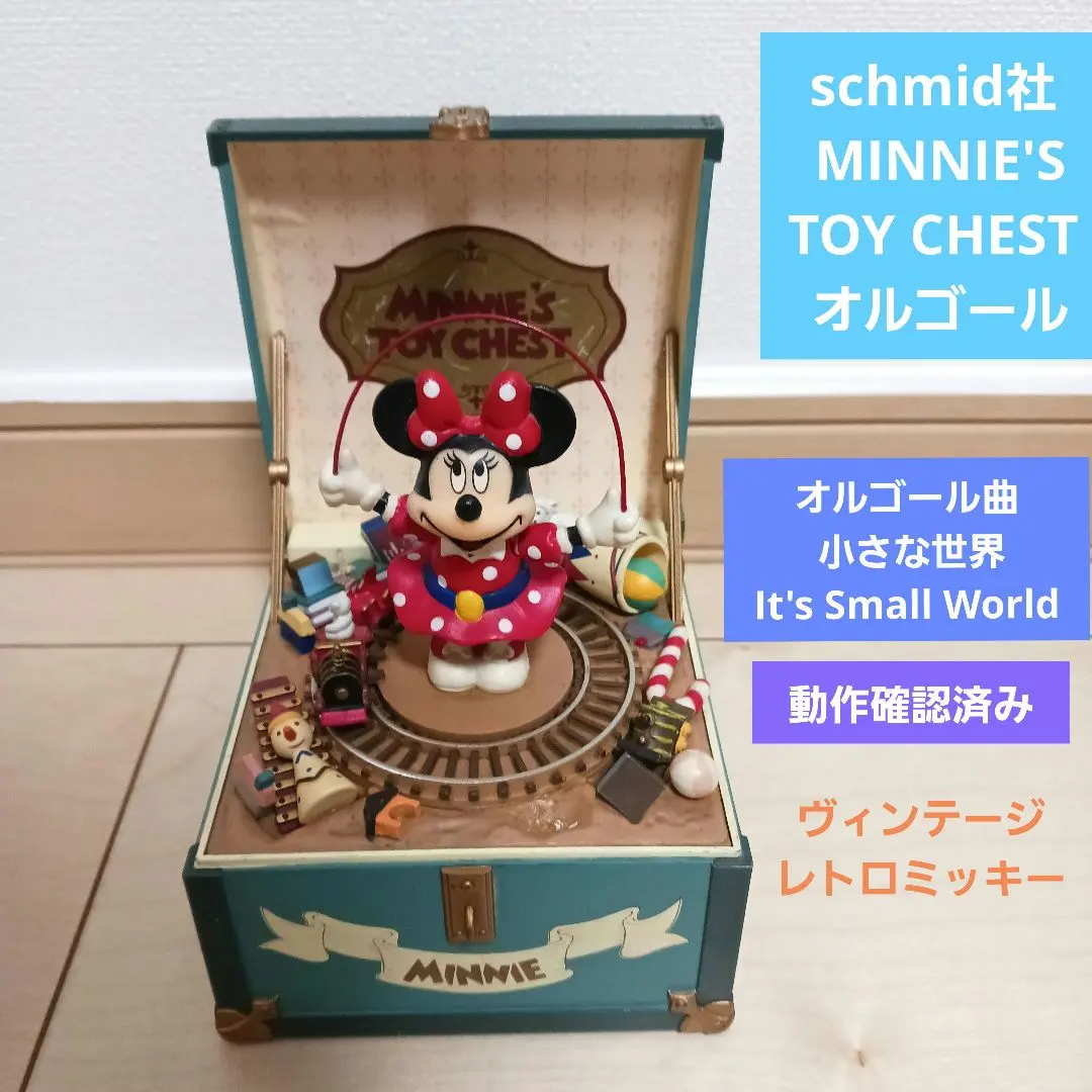 2025年最新】SCHMID オルゴールの人気アイテム - メルカリ