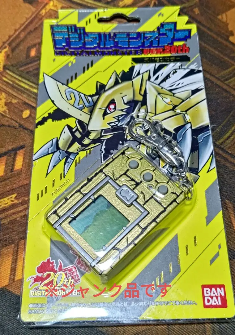 デジタルモンスターver.20th ズバモンカラー デジモン 20th ver（デジタルモンスター ver.20th | デジモン
