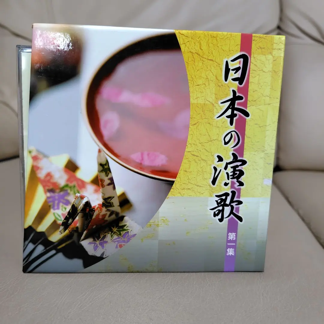 演歌　CD まとめ売り　140点　新品未開封 2025年最新】日本の演歌 第一集の人気アイテム - メルカリ