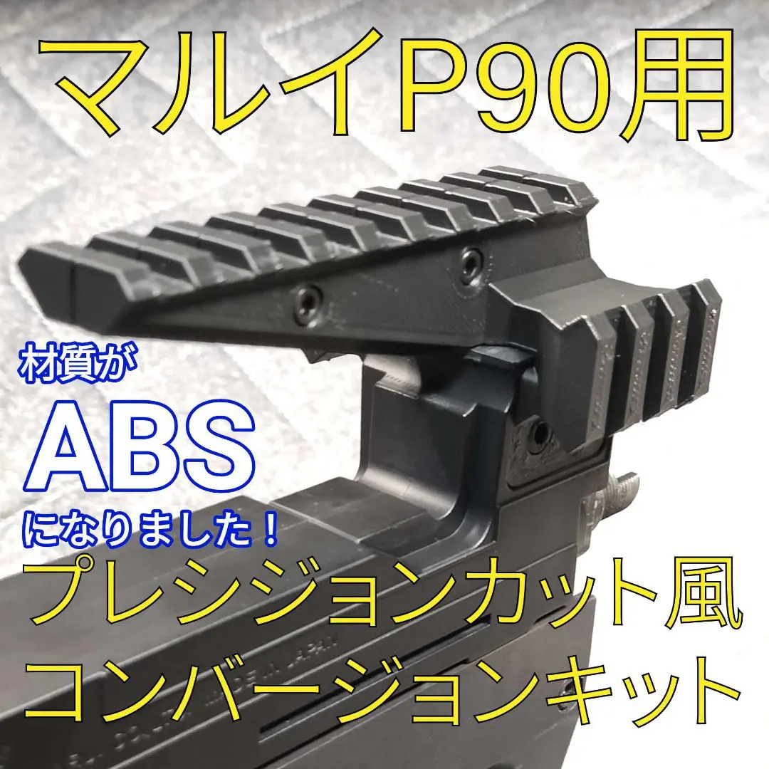 岡プロの「モナカキット」ガンプラ改造講座 | 岡正信 |本 | 通販