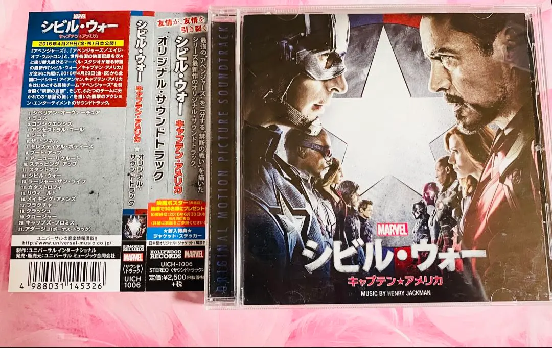 Amazon.co.jp: アベンジャーズ/エンドゲーム オリジナル