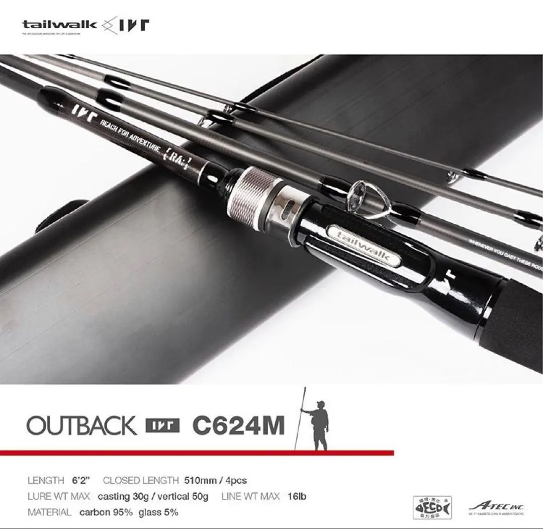 時間限定値下げ！新品未使用アウトバックNC624M パックロッド Amazon | テイルウォーク(tailwalk) ロッド アウトバック NC624M