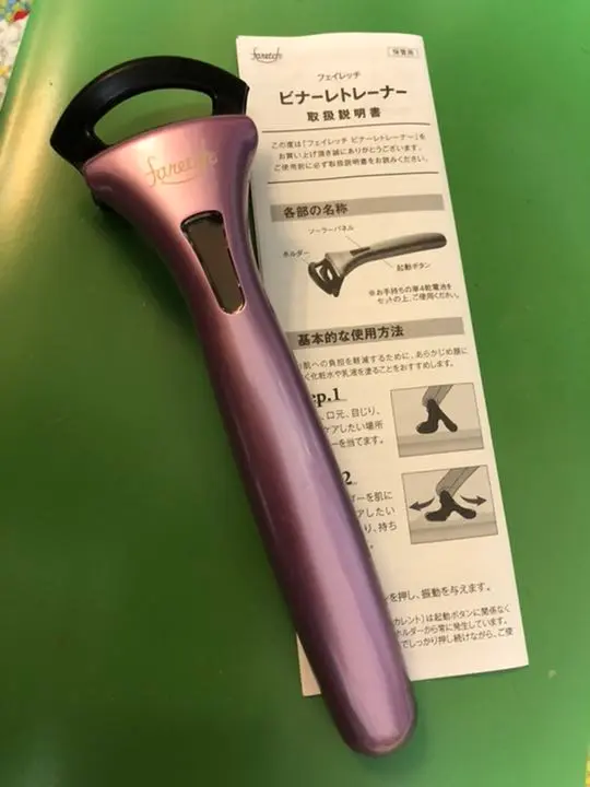 フェイレッチ ビナーレトレーナー  1コ入 Amazon | グリム フェイレッチ ビナーレトレーナー | グリム