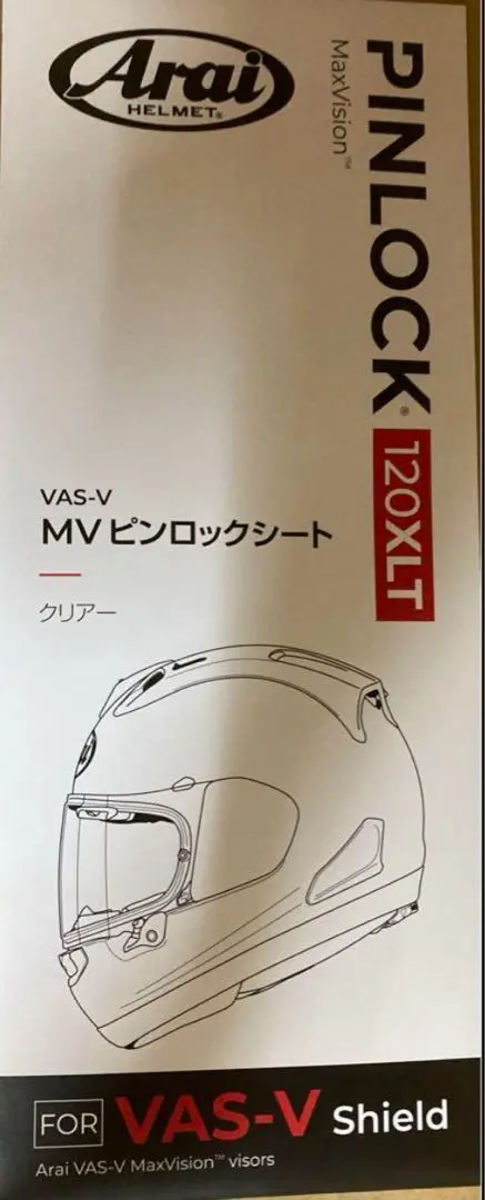 ✨アライ✨ASTRO✨PROSHADE✨マットシルバー✨サイズ57-58㎝✨ Webike | Arai アライ ASTRO PROSHADE FLAG ITALY [アストロ