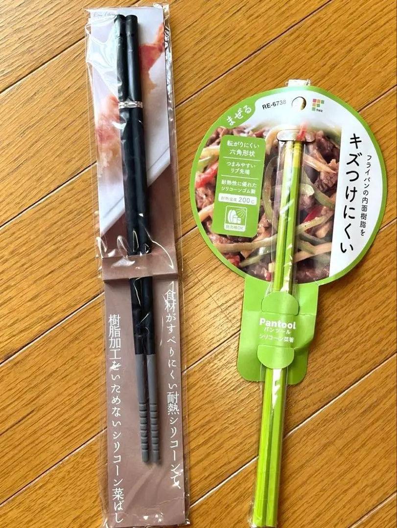 Thumbnail of ★New★ Pantool Chopstick Set, Black and Green