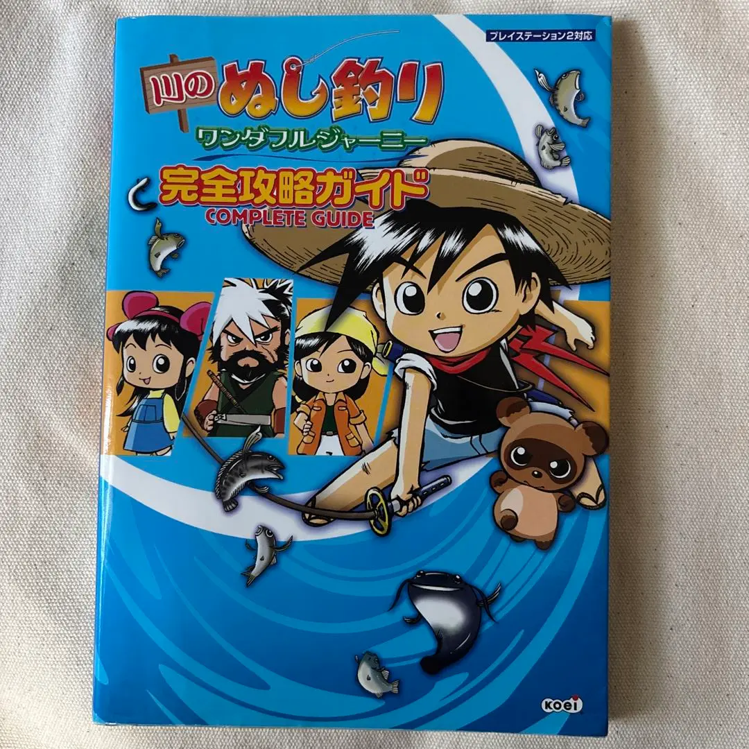 川のぬし釣り ワンダフルジャーニー Amazon | 川のぬし釣り ワンダフルジャーニー Best Collection