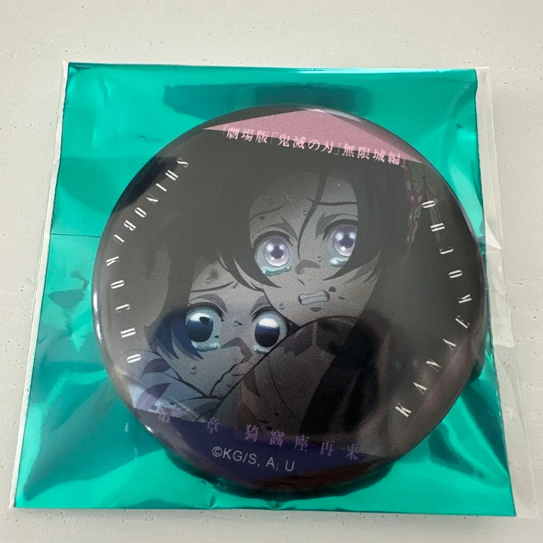 Thumbnail of Kimetsu no Yaiba The Movie: Mugen Castle Arc - Chapter 1: The Gaze That Tells a Story - Can Badge - Kanae & Shinobu