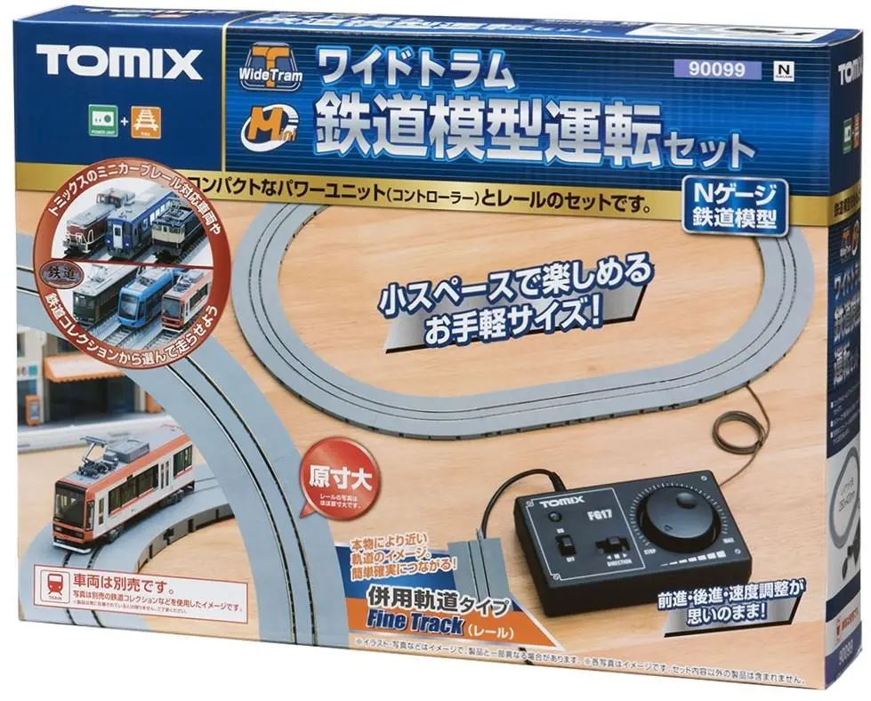 TOMIX 3076 トラムレールアクセサリーキット1 4個セット　新品•未開封 TOMIX トラムレールアクセサリーキット 3076 3079 - メルカリ