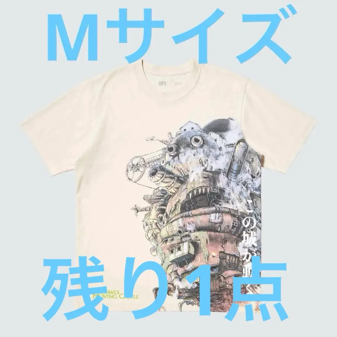 2025年最新】台湾ユニクロ限定Tシャツの人気アイテム - メルカリ