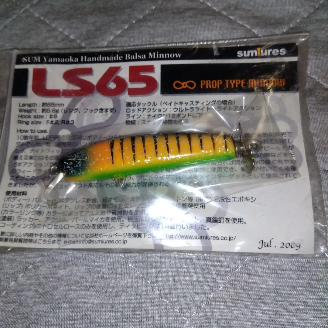 サム山岡　ハンドメイド ダイビングサム55 sumlures サムルアー , ウッドベイト など ハンドメイドルアー 入荷