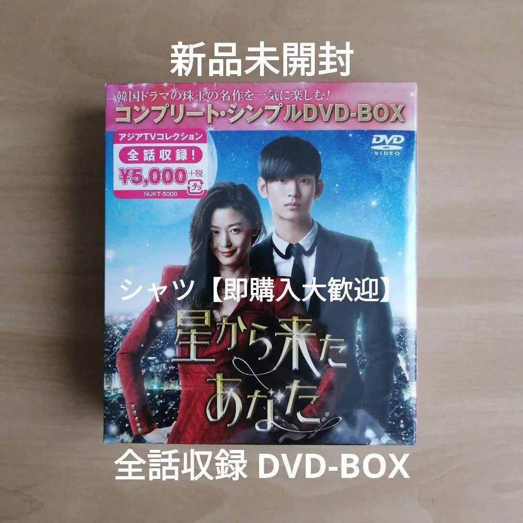 2025年最新】韓国 ドラマ dvdいとしのソヨンの人気アイテム