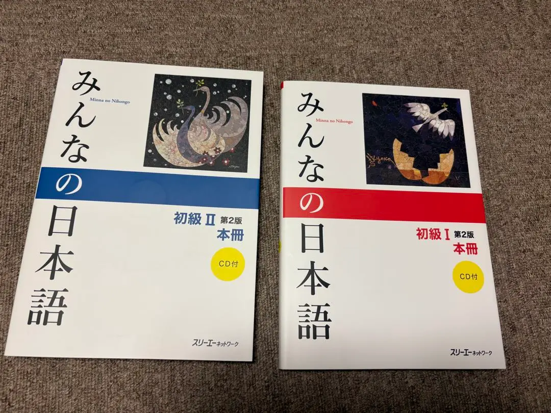 日本語教師養成教材セット domakun】ヒューマンアカデミー日本語教師養成講座 教材セット