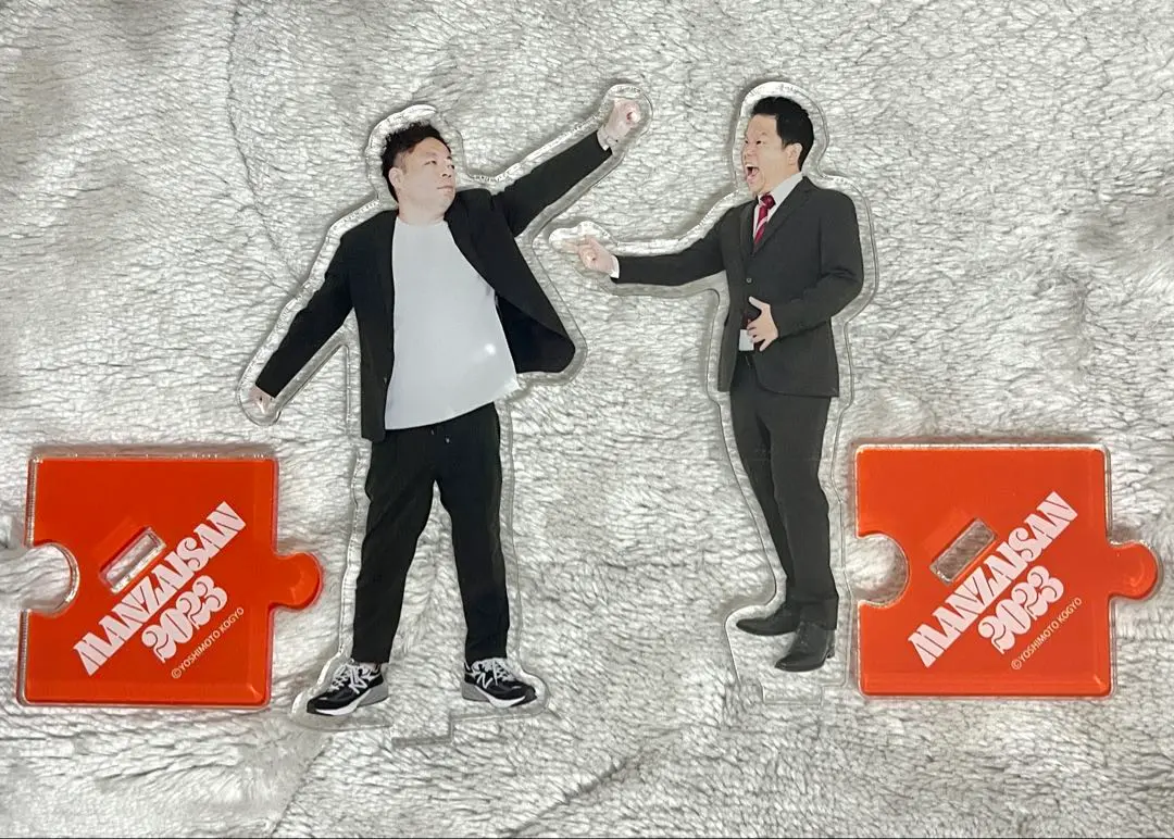 ダイアン　2023まんざいさん　アクリルスタンド ユースケ 津田 Amazon.co.jp: ダイアン 2023まんざいさん アクリルスタンド