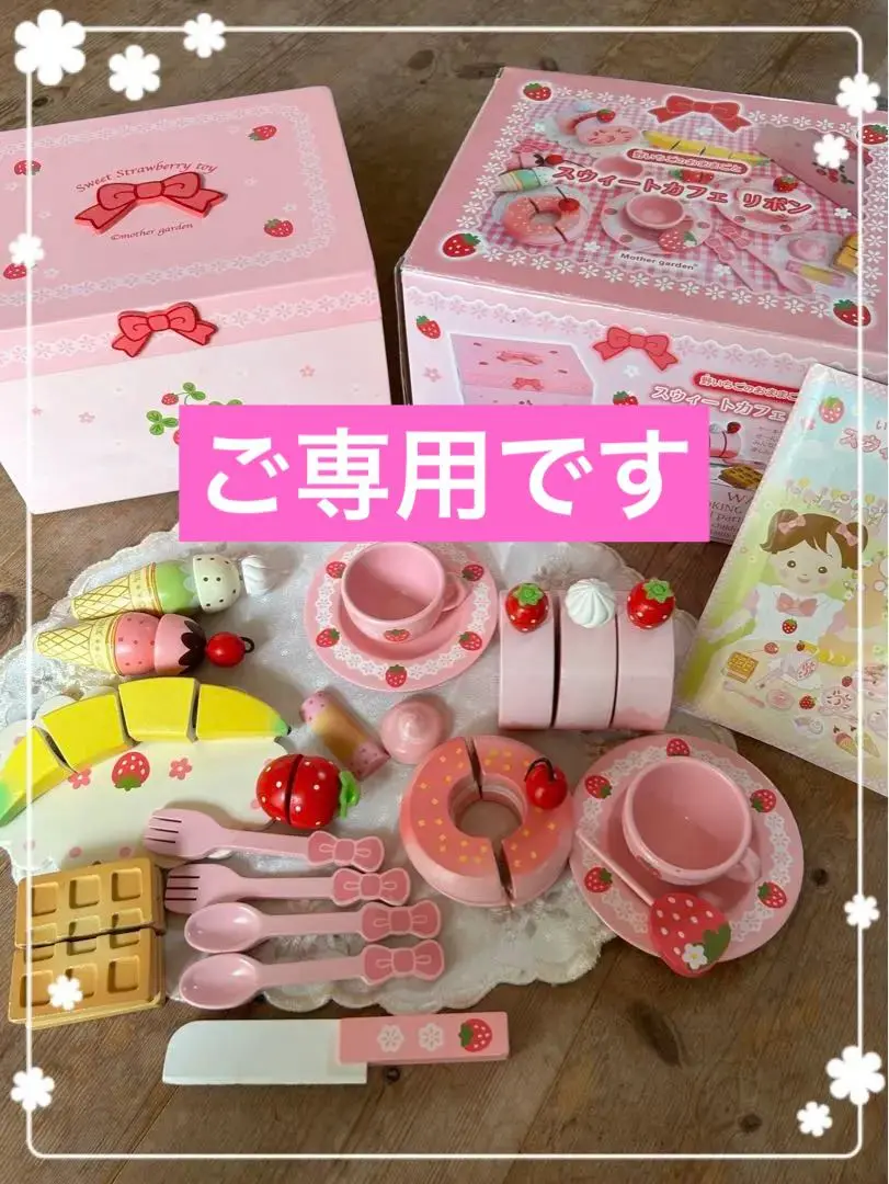 廃盤レア　幻　❤️マザーガーデン❤️ いちごのラグマット 大サイズ　赤　ユーズド 2025年最新】mother garden ラグ・カーペット・マットの人気