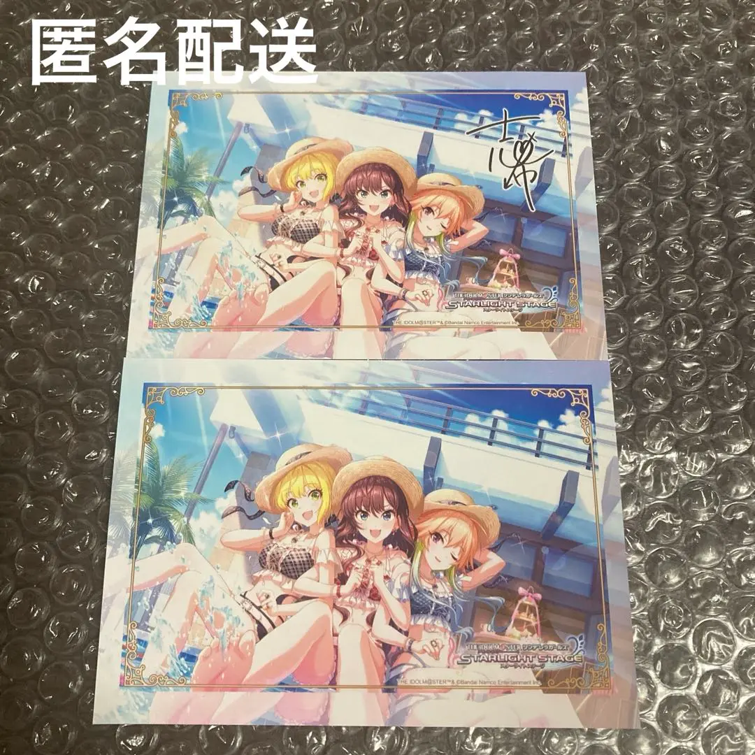2025年最新】一ノ瀬志希 サインの人気アイテム - メルカリ