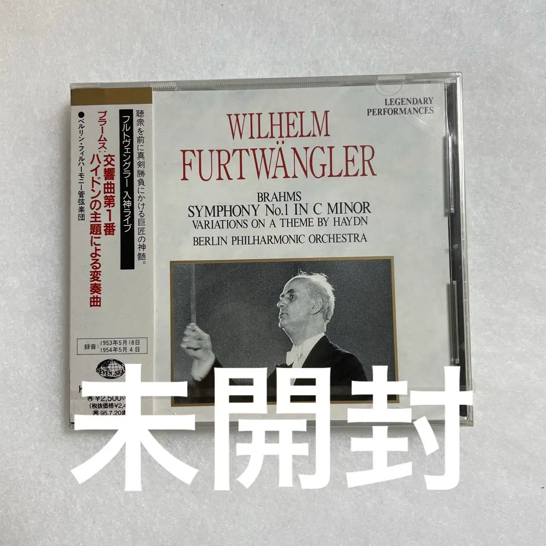 Thumbnail of Furtwängler Brahms Symphony, Variations on a Theme by Haydn