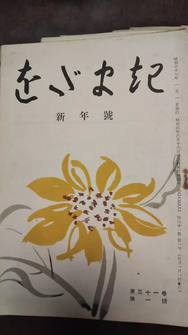 清水比庵 清水三溪  兄弟合作 桃画讃掛軸 肉筆  岡山 歌人画家書家 2025年最新】清水比庵の人気アイテム - メルカリ
