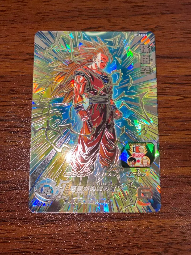 Thumbnail of Super Dragon Ball Heroes SDBH bm11-sec3 Son Goku Goku 3