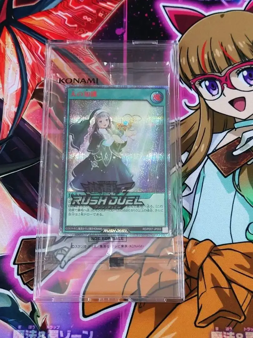 天の加護　天の招来　レッド　RED ラッシュデュエル 2025年最新】天の加護 red ラッシュデュエルの人気アイテム