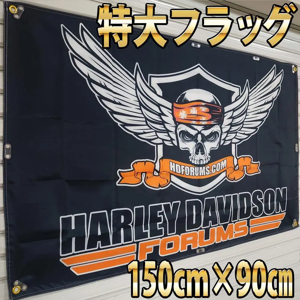 現品限り 新品 ハーレーダビッドソン 看板 吊り看板 レア商品 バー&シールド 現品限り 新品 ハーレーダビッドソン 看板 吊り看板 レア商品