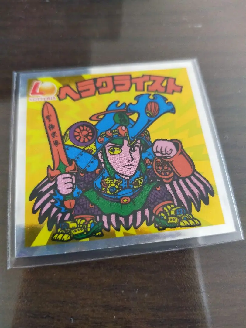【希少】ビックリマンシール【ロッテリア限定　全15種】【シークレット含む】 ロッテリア版】ビックリマン〜全15種類(シークレット有り