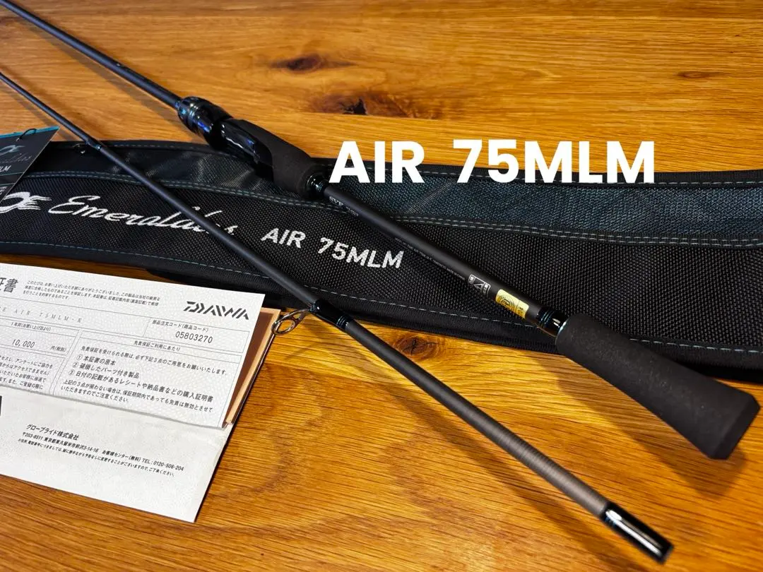 ダイワ　24エメラルダスAIR　75MLM　保証書無記入　レシート有　新品未使用 2025年最新】エメラルダス 75mlmの人気アイテム - メルカリ