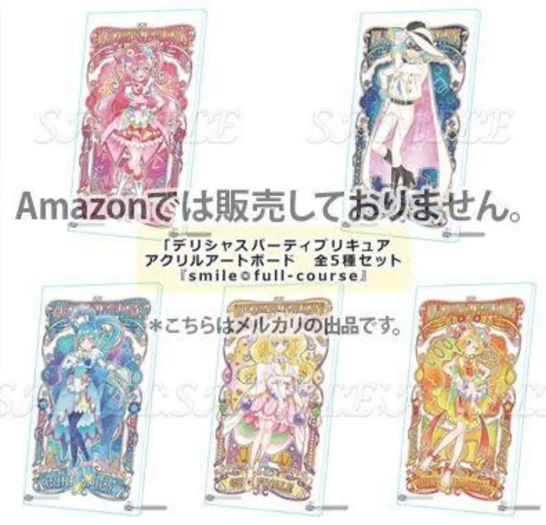 2025年最新】キュアヤムヤム アクリルボードの人気アイテム