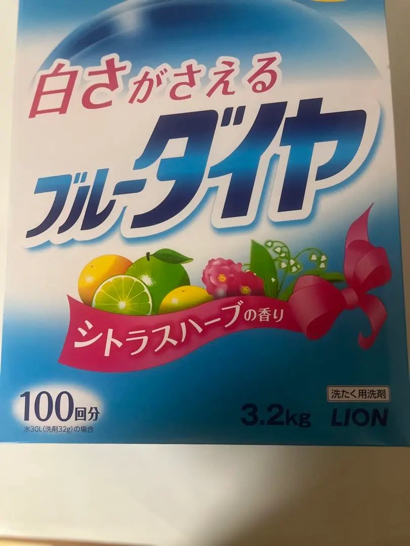 ブルーダイヤ　粉末　洗剤　1200g 8個 楽天市場】【送料込・ケース販売】ライオン 消臭ブルーダイヤ
