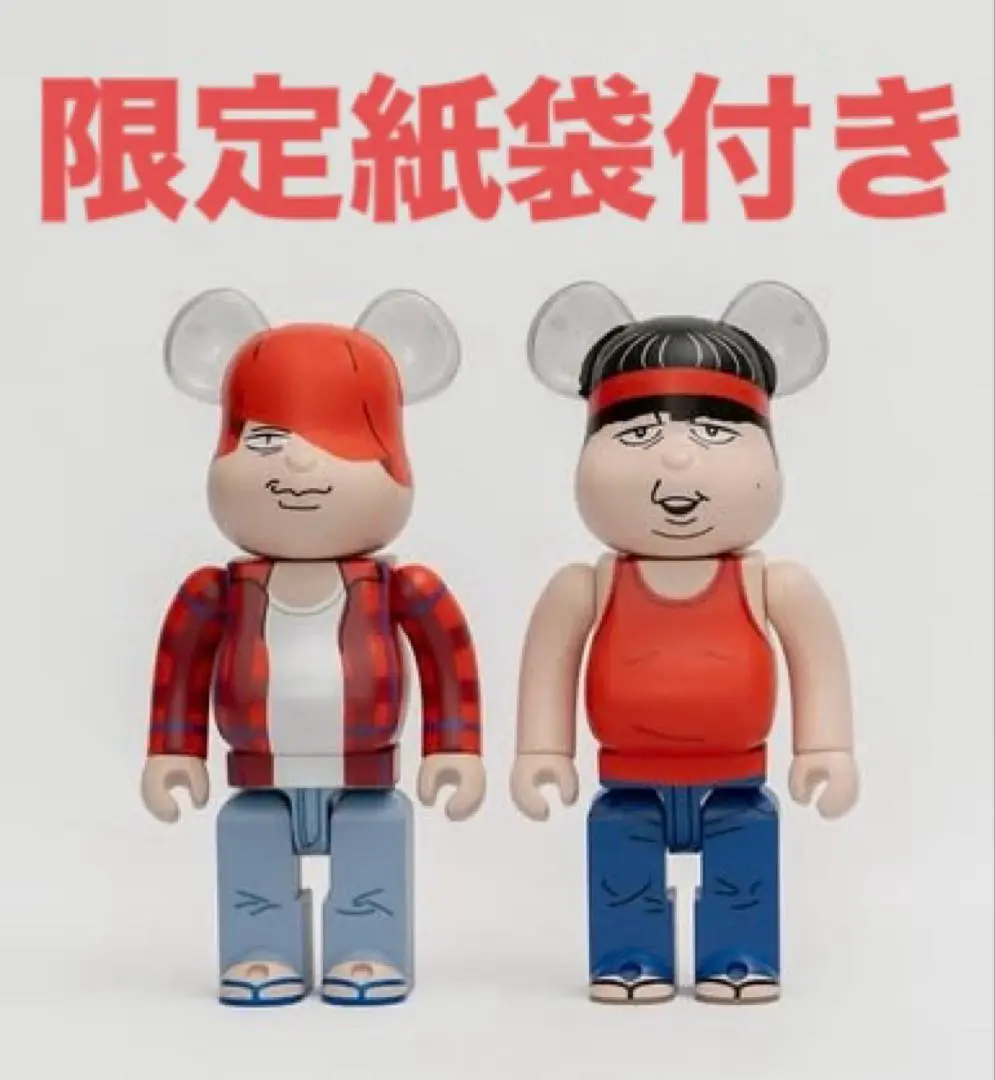 BE@RBRICK バナナマン 100% 400% ベアブリック 設楽統日村勇紀 バナナマン ベアブリック BE@RBRICK メディコムトイ 設楽統 日村