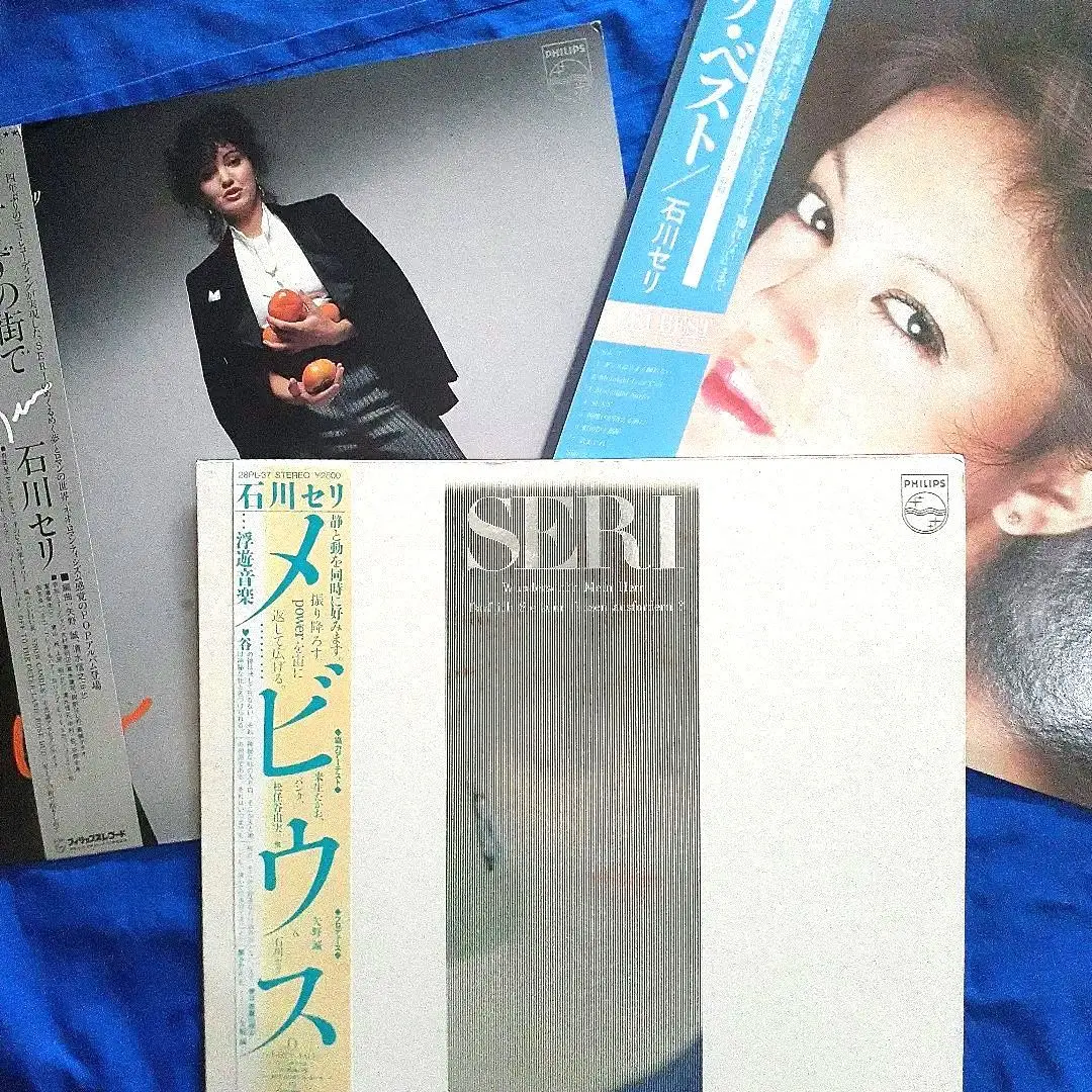 石川セリ 星くずの街で PHCL-3002新品未開封　激レア 石川セリ – 星くずの街で – Vinyl (LP, Album, Stereo), 1981