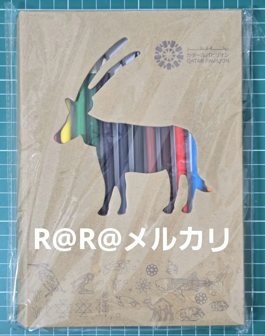 世博會 卡達館 色鉛筆 塗色 卡達展館 的縮圖