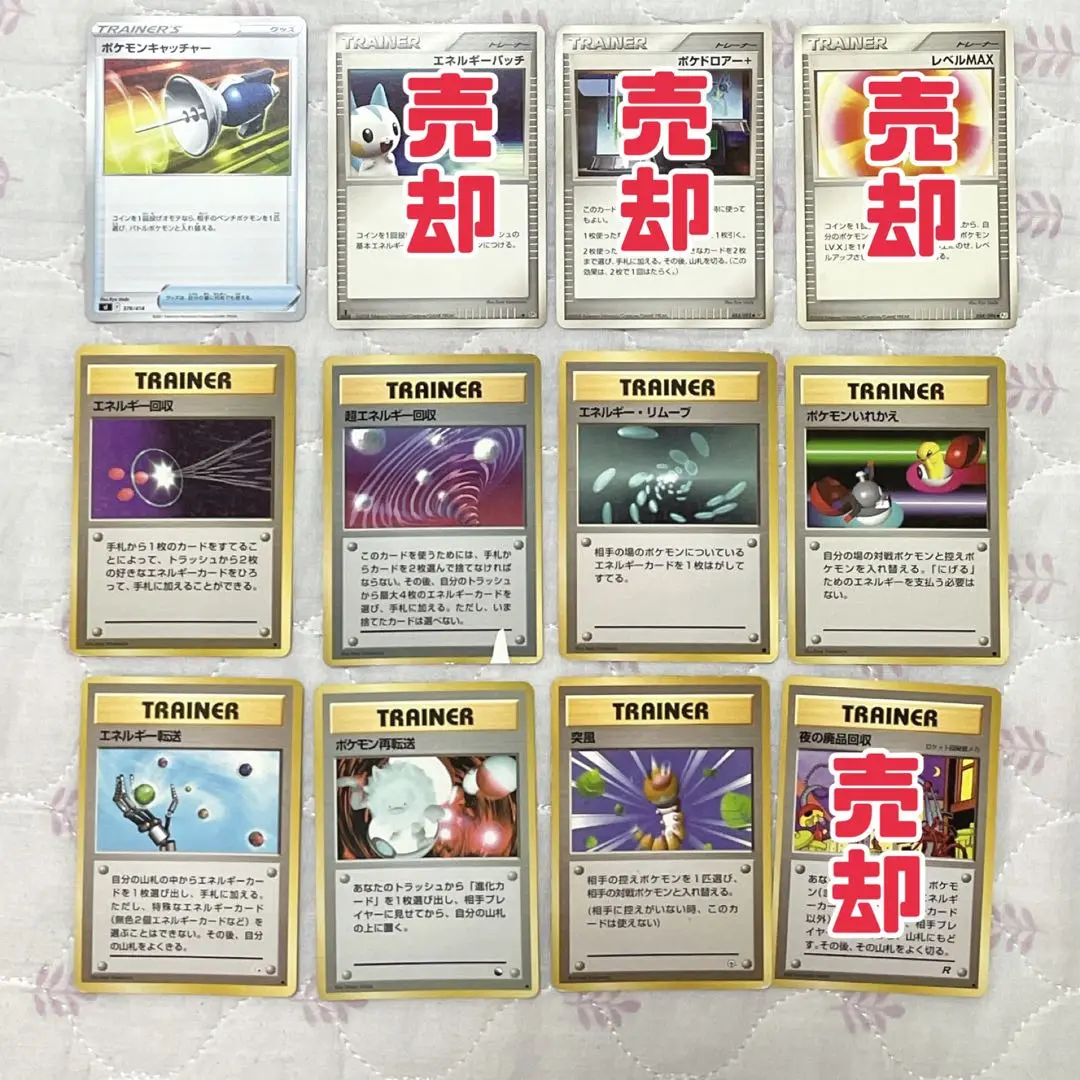 【PSA8】超エネルギーリムーブ ★ 第1弾拡張パック（旧裏・初版） 旧裏 psa 超エネルギーリムーブ ☆ 第1弾拡張パック - メルカリ