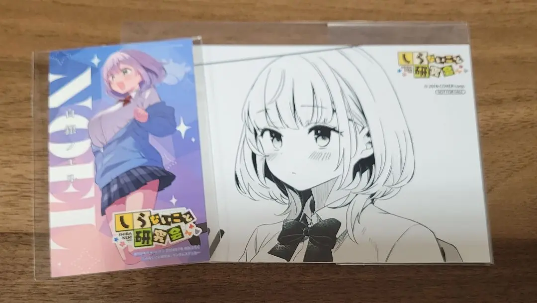 2025年最新】しらけん クリアポスターの人気アイテム - メルカリ