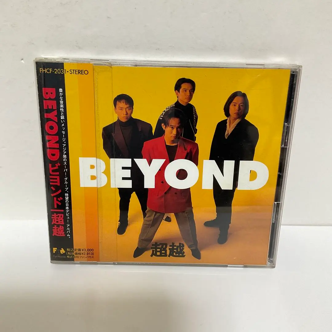 新品　高音質CD3枚組　1983～1991 BEYOND ビヨンド 黄家駒 新品 高音質CD3枚組 1983～1991 BEYOND ビヨンド 黄家駒 Yahoo