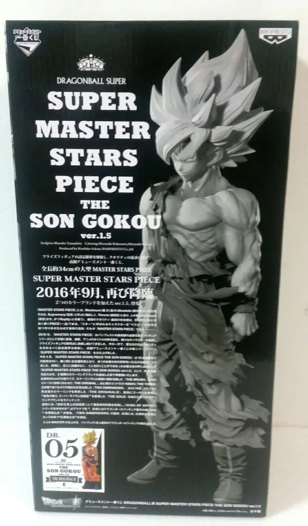 ドラゴンボール SMSP 孫悟空　05 SMSP孫悟空05 - メルカリ