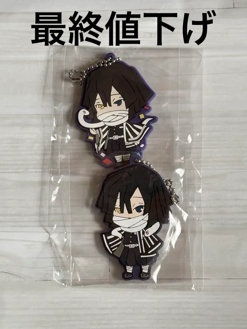 Thumbnail of Kimetsu no Yaiba Rubber Strap Rubber Mascot Obanai Iguro Set
