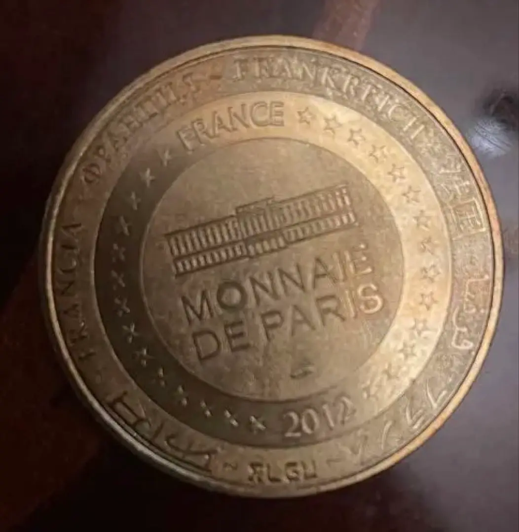 MONNAIE DE PARIS｜フランス　スーベニアコイン 2025年最新】monnaie de paris コインの人気アイテム - メルカリ