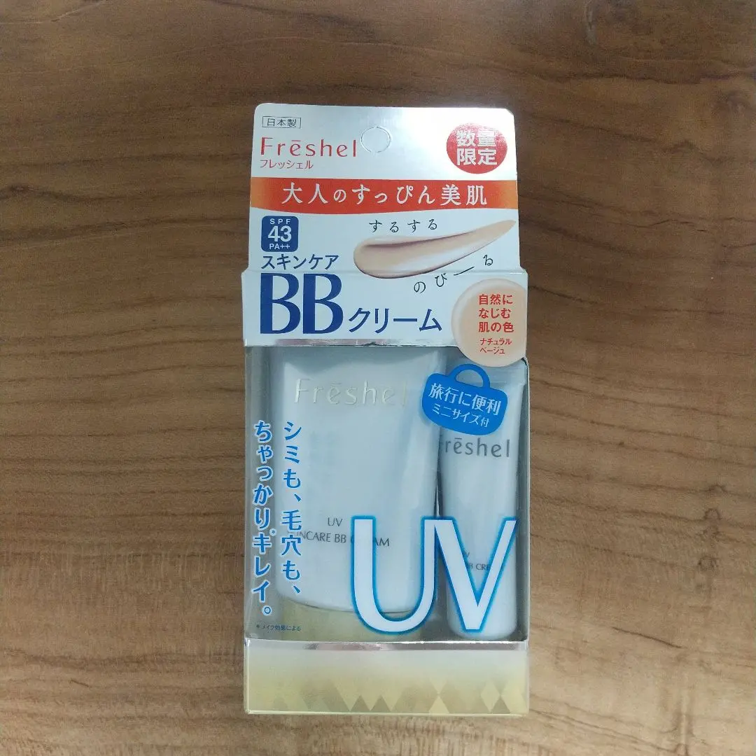 2025年最新】Freshel BBクリームの人気アイテム - メルカリ