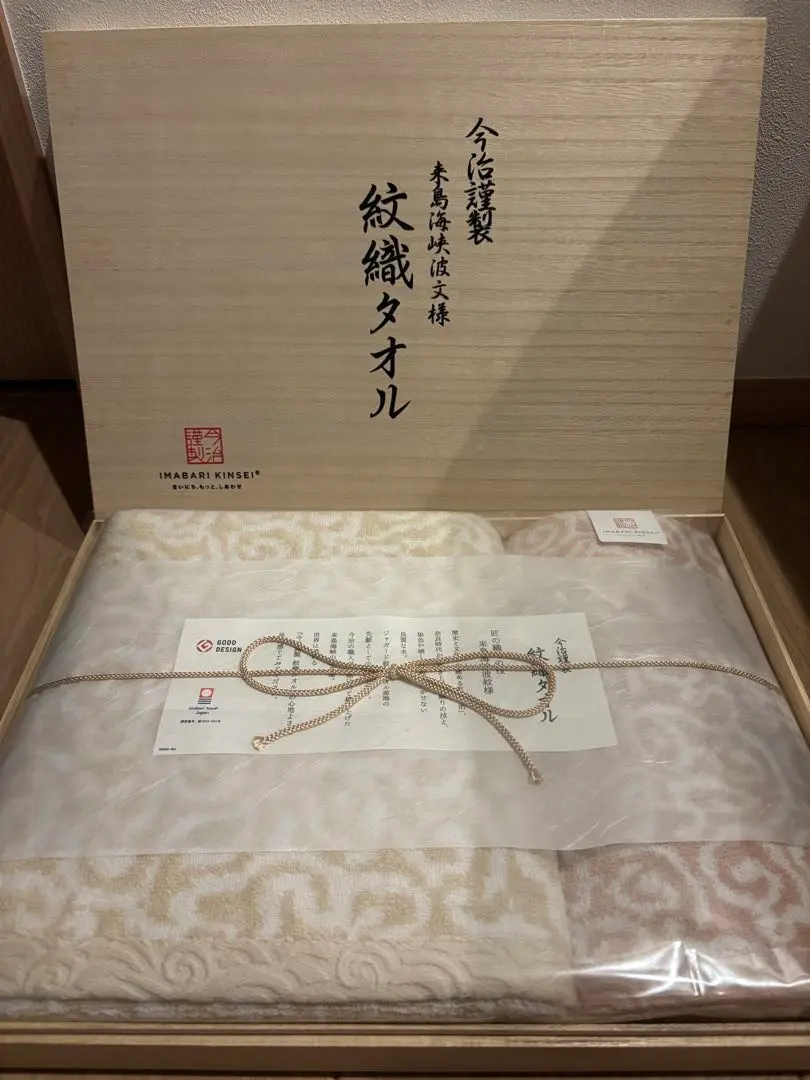 今治毛巾套裝 浴巾1條、面巾1條、毛巾1條 的縮圖