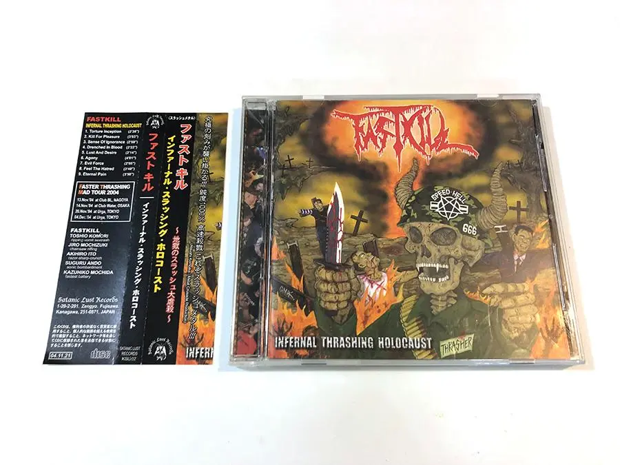 廃盤品 新品未開封 3枚セット FASTKILL ファストキル CD 2025年最新】Fastkillの人気アイテム - メルカリ