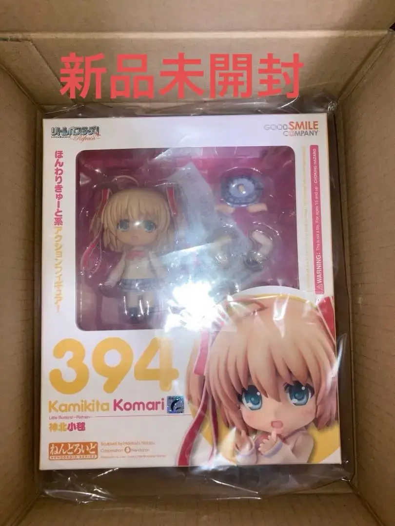 2025年最新】神北小毬 ねんどろいどの人気アイテム - メルカリ