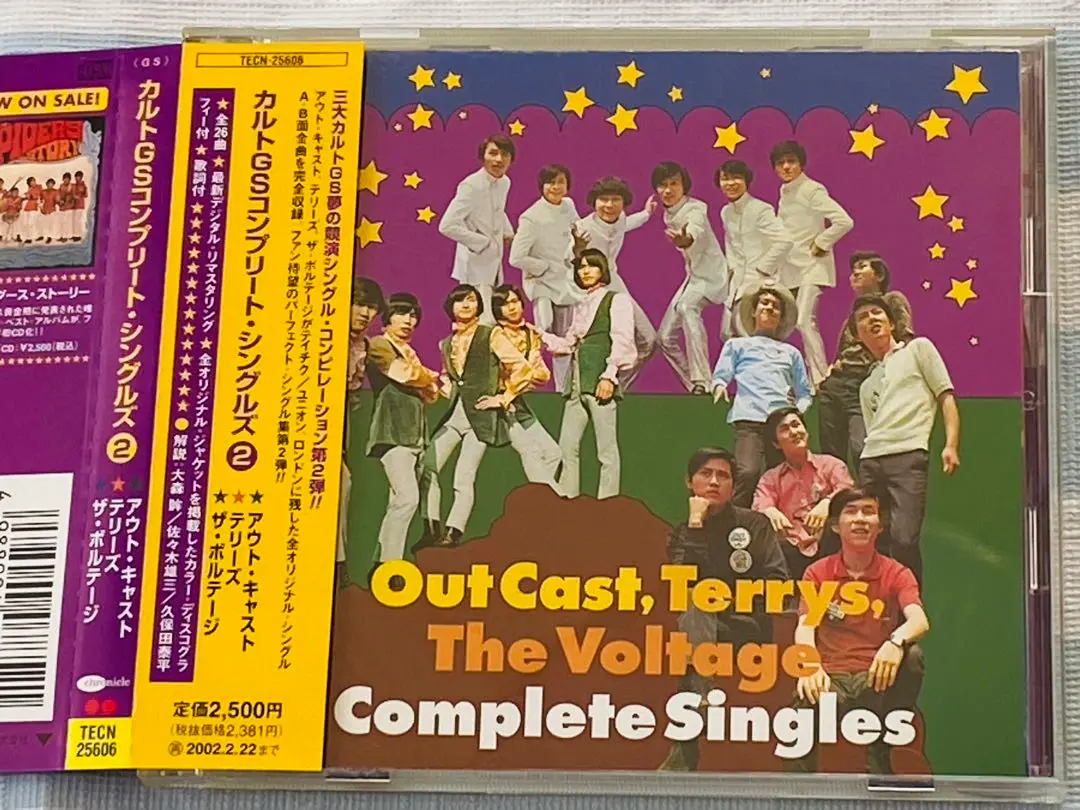 カルトGS BOX 6枚組CDボックスセット 未開封新品 Amazon.co.jp: CULT GS BOX: ミュージック