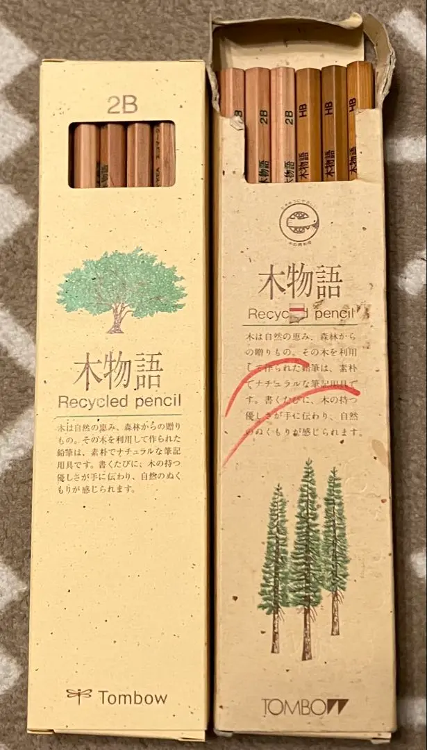 木物語 鉛筆 2B HB 的縮圖