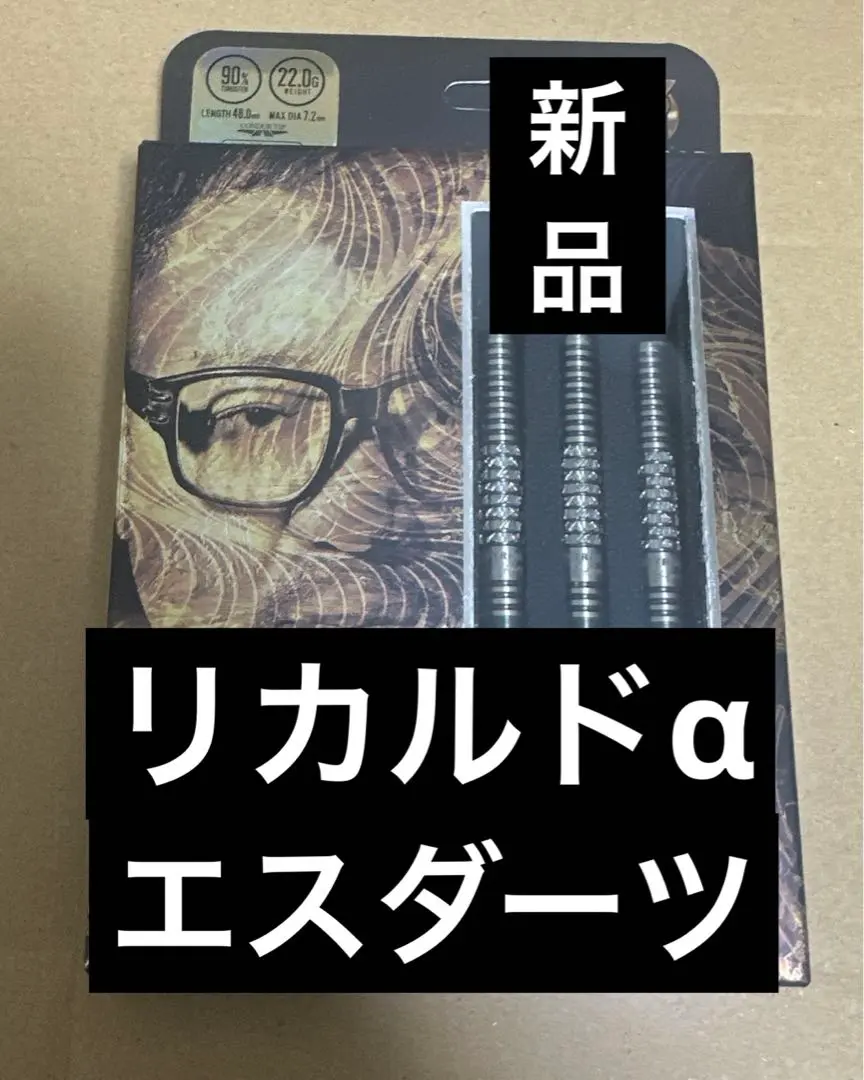 2025年最新】trinidad リカルドの人気アイテム - メルカリ