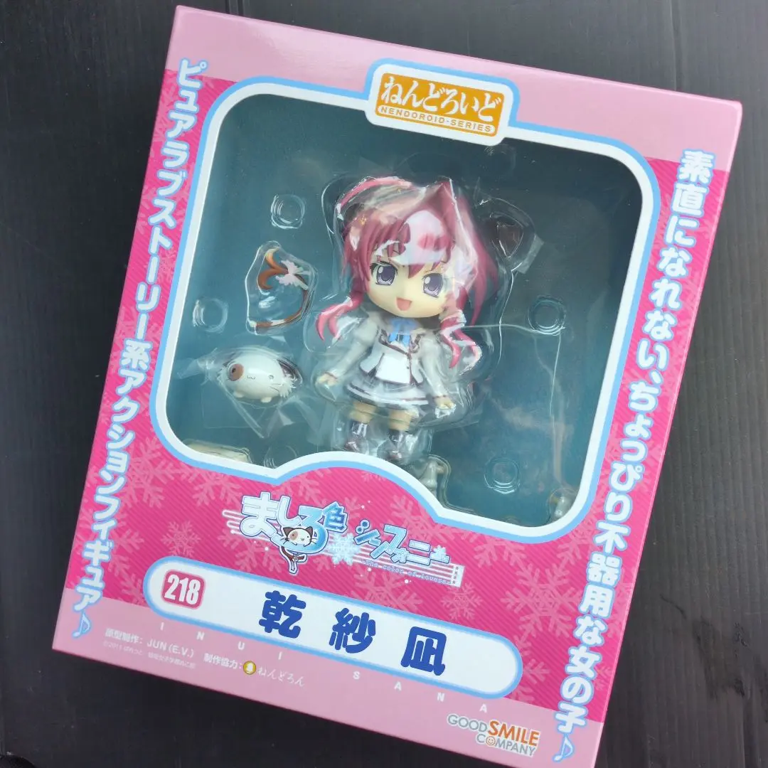 ねんどろいど ましろ色シンフォニー 乾紗凪 ノンスケール 可動フィギュア Amazon.co.jp: ましろ色シンフォニー ねんどろいど 乾紗凪 (ノン