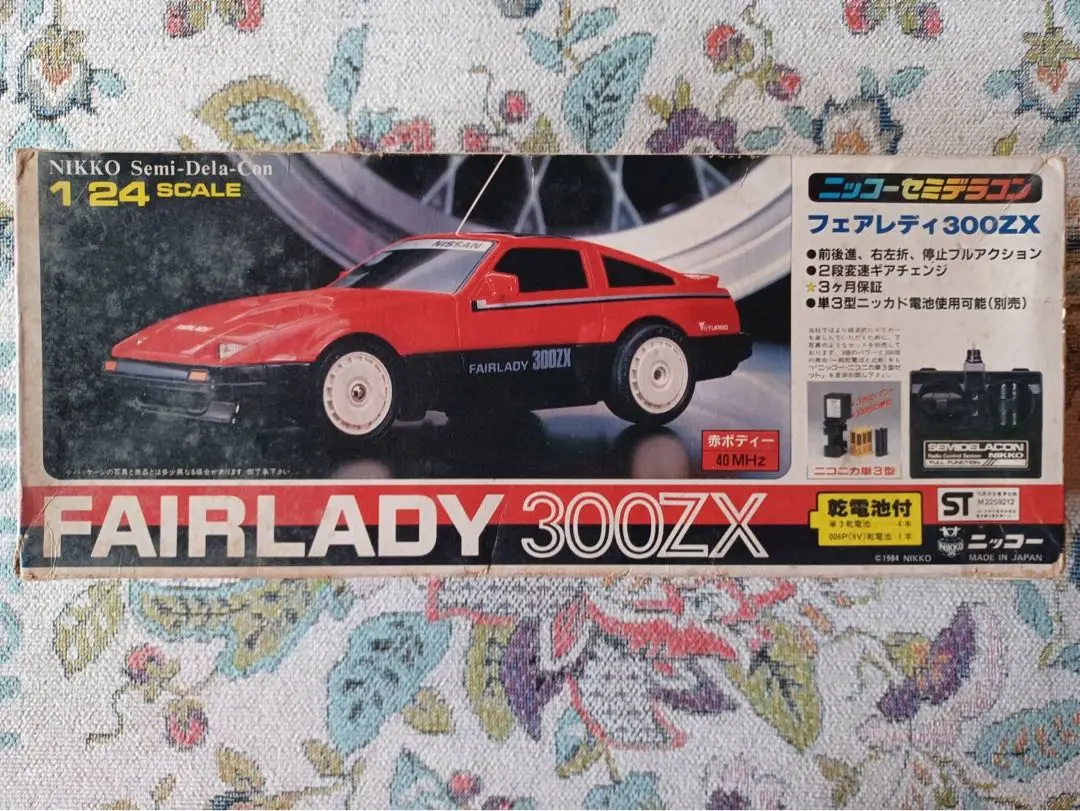 2025年最新】ニッコー セミデラコンの人気アイテム - メルカリ